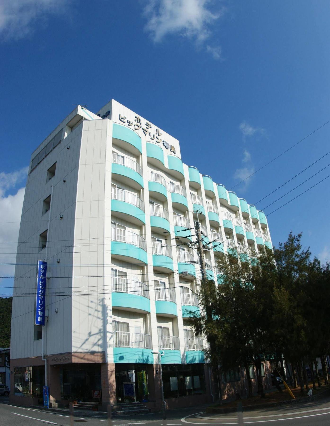 Hotel Big Marine Amami Eksteriør billede
